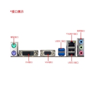 BIOSTAR/映泰H110MDE DDR4 主板 支持I3 8100 云南电脑批发