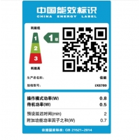 佳能A3A4打印机 iX6780A3+商用喷墨照片打印机 CAD图纸打印 