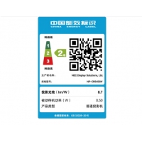 NEC商务工程办公投影机投影仪（1080P高清分辨率5000流明 HDMI 1.7倍变焦 镜头位移） NP-P502H+（5000流明高清1080P）