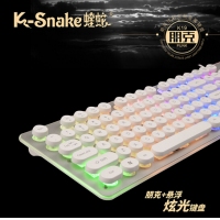 蝰蛇k19朋克复古机械手感游戏键盘电脑笔记本台式通用USB吃鸡键盘