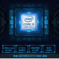 云南昆明电脑9400f吃鸡游戏整机1660绝地求生组装机电竞游戏主机