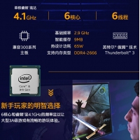 英特尔（Intel）i5-9400 酷睿六核 盒装CPU处理器 云南电脑批发