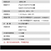 游戏风暴 破晓之神游戏机箱 炫光游戏机箱 云南电脑批发