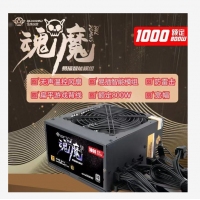 三段式 全模玩家1000电源 额定800W 无声温控电源 云南电脑批发