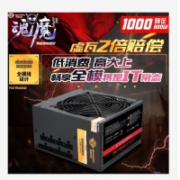 三段式 全模玩家1000电源 额定800W 无声温控电源 云南电脑批发
