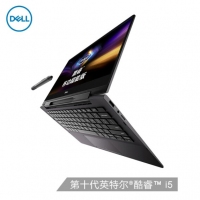 戴尔（DELL）灵越7391 移动超能版（十代酷睿i5）13.3英寸二合一便携笔记本 i5-10210U/8G/512G 固态/集显