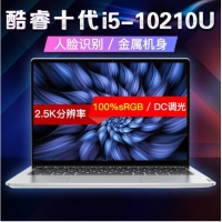 联想小新Pro13 2019款酷睿十代处理器 13.3英寸高色域全面屏超轻薄笔记本电脑办公游戏极本 i5-10210U 16G 512G 2G 标配 高色域 QHD 银色