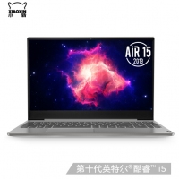 联想(Lenovo)小新Air15.6英寸英特尔酷睿i5超轻薄笔记本电脑(I5-10210U 12G 1TSSD MX250 72%NTSC )轻奢灰