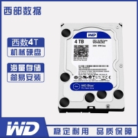 云南硬盘批发 西部数据 WD40EZRZ 4T台式机电脑机械硬盘西数4TB 蓝盘