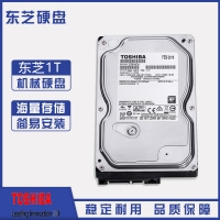 东芝(TOSHIBA) 1TB 32MB 5700RPM 监控硬盘 SATA接口 影音串流系列 (DT01ABA100V) 监视应用优化