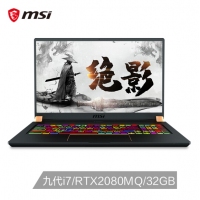 微星(msi)绝影GS75 17.3轻薄AI智能游戏本笔记本电脑(九代i7-9750H 16G*2 2TB SSD RTX2080MQ 8G独显 144Hz)（GS75 Stealth 9SG-805CN）