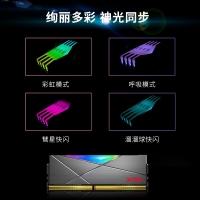 威刚XPG D50 16G（8G*2） DDR4 3600 台式内存条RGB灯条（灰）
