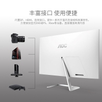 AOC 27T1Q/BW 27英寸电脑屏幕AH-IPS广视角75Hz全高清接口爱眼不闪屏电脑显示器