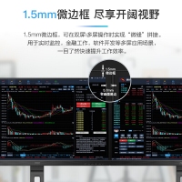 AOC 27P2U 27英寸显示器 全高清IPS窄边框 75Hz 升降旋转 爱眼认证 低蓝光不闪屏 商务办公电脑显示屏幕