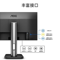 AOC U27P1U 27英寸 4K超清IPS窄边框 升降旋转台式电脑液晶屏 设计美工商用显示器