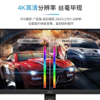 AOC U27P2C 27英寸 4K高清 Type-C 65W反向充电 IPS技术 旋转升降 家用设计办公液晶电脑屏