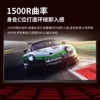 AOC CU34P2X 34英寸带鱼屏 2K广色域144Hz电竞屏 21:9炒股宽屏HDR显示器