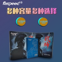 士必得（战神系列） ZS-512G 2.5寸 SSD固态硬盘