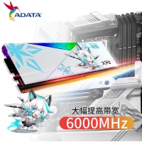 威刚（ADATA）32GB(16GX2)套装 DDR5 6000 台式机内存条 海力士A-die颗粒-华硕吹雪联名RGB灯条