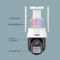 飞凯亚摄像头 KY-Q6618T-HG 4MM 300W 6寸WIFI智能黑光警戒球机