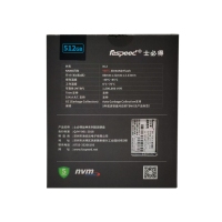 士必得固态 ZS830-512G M.2 NVME /3500M