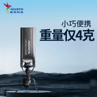 威刚（ADATA） UR340 金属 黑色 128GB高速传输U盘USB3.2接口 招标投标电脑办公车载音箱存储商务优盘