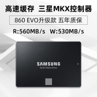 三星870 EVO 1TB 2.5寸SATA固态硬盘