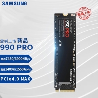 三星（SAMSUNG） 990 PRO 2T SSD固态硬盘 M.2 NVMe PCIe4.0笔记本电脑台式机固态