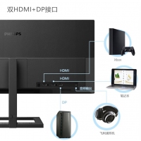 飞利浦（PHILIPS）342E2E 34英寸带鱼屏 21:9IPS屏 1ms 广色域 75Hz刷新 电脑显示屏