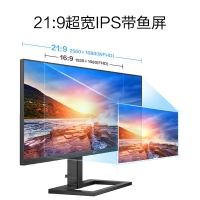 飞利浦（PHILIPS）292E2E 29英寸 2K 21:9 IPS超宽带鱼屏 75Hz智能分屏 内置音箱 升降支架显示屏