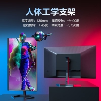 飞利浦（PHILIPS）24M1N3200Z剑圣 23.8英寸 165Hz IPS屏 1ms 旋转升降 电竞显示器