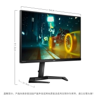 飞利浦（PHILIPS）24M1N3200Z剑圣 23.8英寸 165Hz IPS屏 1ms 旋转升降 电竞显示器