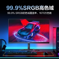 飞利浦（PHILIPS）24M1N3200Z剑圣 23.8英寸 165Hz IPS屏 1ms 旋转升降 电竞显示器