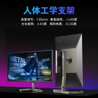 飞利浦 27M1N5500Z4 27寸 2K 170Hz高刷电竞显示器 IPS (Fast) 旋转升降 1ms 快速液晶屏