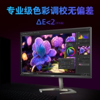 飞利浦 27M1N5500Z4 27寸 2K 170Hz高刷电竞显示器 IPS (Fast) 旋转升降 1ms 快速液晶屏