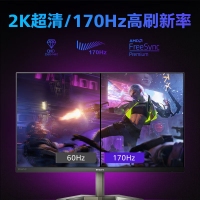 飞利浦 27M1N5500Z4 27寸 2K 170Hz高刷电竞显示器 IPS (Fast) 旋转升降 1ms 快速液晶屏