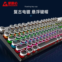 爱国心 GK802 青轴/白色 电镀朋克机械键盘炫酷灯效 复古电镀 悬浮键帽电脑电竞游戏键盘