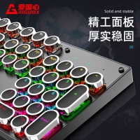 爱国心 GK802 青轴/粉色 电镀朋克机械键盘炫酷灯效 复古电镀 悬浮键帽电脑电竞游戏键盘