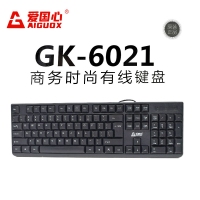 爱国心 GK-6021(黑色) 商务时尚有线键盘 办公键盘