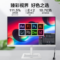 飞利浦 279E1EW（白色）27英寸 4K超清 IPS面板 Type-C投屏 10bit色深 智能分屏 电脑高清设计办公显示器