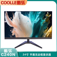 酷乐COOLLE C240N 24寸黑色 平面无边框 办公娱乐显示器