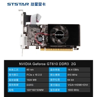 技星 JX-GT610-2G/D3 单风扇显卡 VGA+HDMI+DVI
