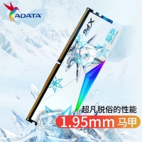 威刚龙耀DWROG DWROG RGB 吹雪 32G-6800(16GX2)灯条（釉白）DDR5