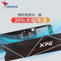 威刚（ADATA）S70 BLADE 4TB XPG 翼龙 S70B PCIe4.0 SSD固态硬盘 支持PS5拓展存储