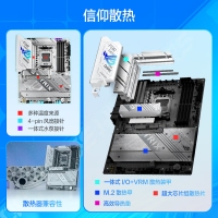 今日特价 华硕玩家国度ROG STRIX X870-A GAMING WIFI吹雪纯白主板 支持 9900X/9950X (AM5)