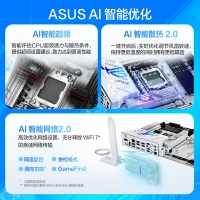 今日特价 华硕玩家国度ROG STRIX X870-A GAMING WIFI吹雪纯白主板 支持 9900X/9950X (AM5)