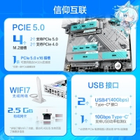 今日特价 华硕玩家国度ROG STRIX X870-A GAMING WIFI吹雪纯白主板 支持 9900X/9950X (AM5)