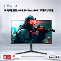 飞利浦27M2N3200 27英寸 原生180Hz Fast-IPS快速液晶 HDR 1msGTG 旋转升降 电竞游戏显示屏