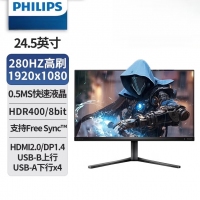 飞利浦（PHILIPS）25M2N5200P 24.5英寸 原生240Hz 超频280Hz 游戏电竞显示屏 显示器