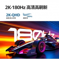 飞利浦（PHILIPS）27M3N3540 27英寸2K高清 原生180Hz电竞游戏屏幕 台式电脑显示器